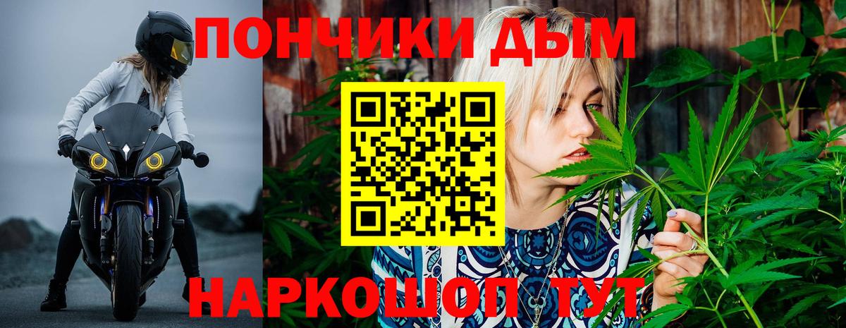 Каннабис AK-47  Марихуана Bruce Banner  Вход с VPN  Лосино-Петровский  Бошки марихуана LSD WEED 