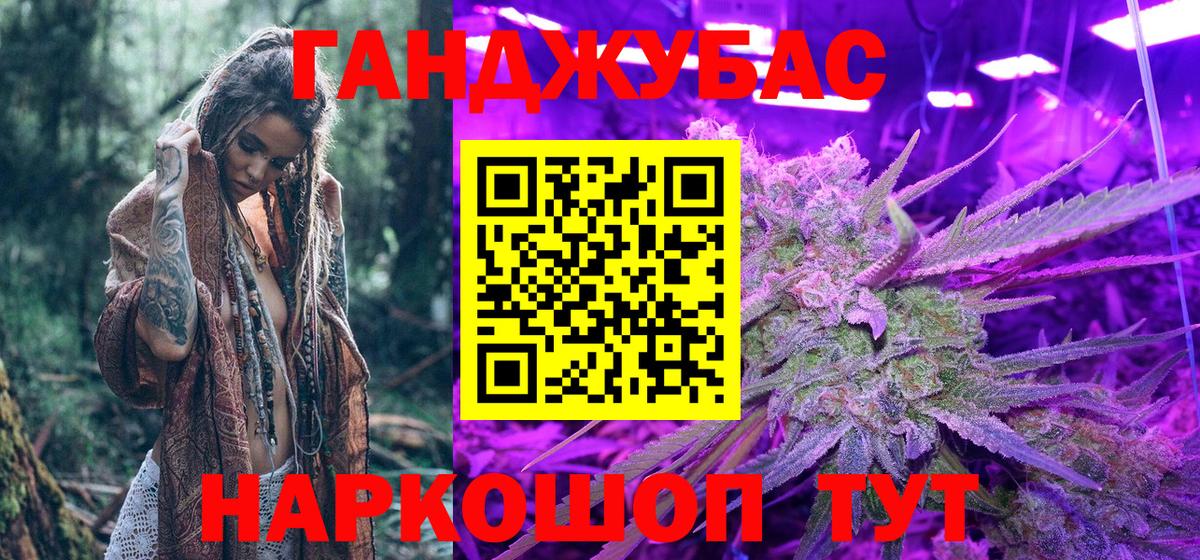 Бошки марихуана планчик Лосино-Петровский